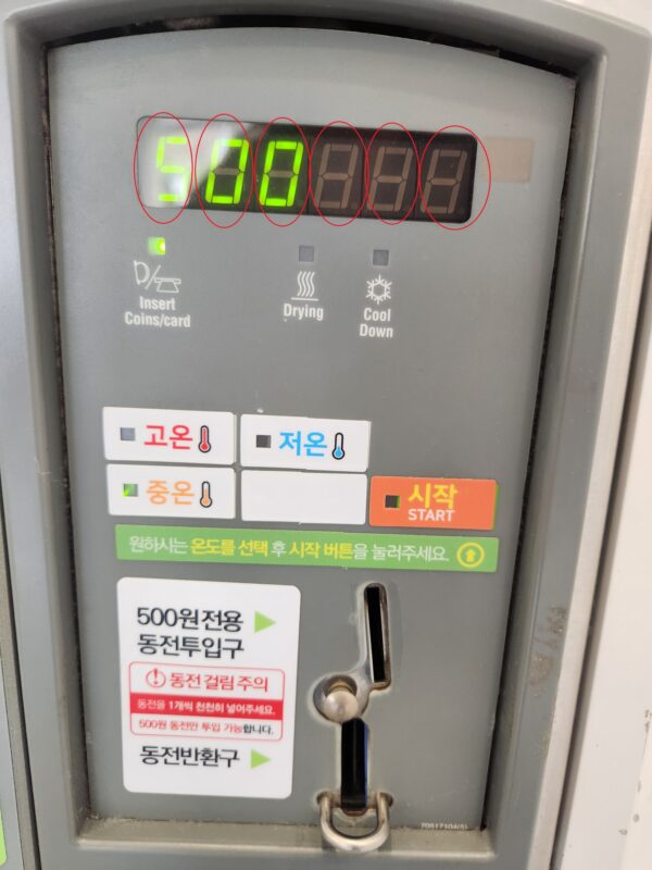 < 셀프빨래방 전용 > 휩시 건조기 E.CN 에러 – 가스컨트롤러 리셋 활용법 - 이미지 3
